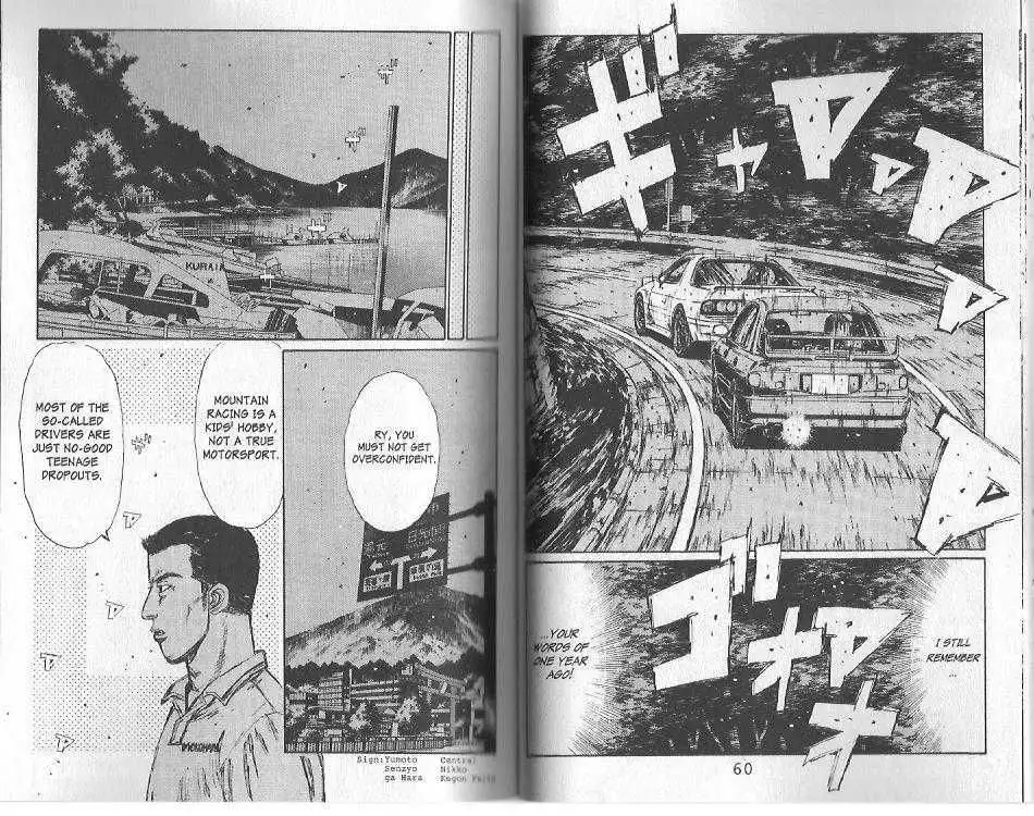 Initial D Chapter 113 3